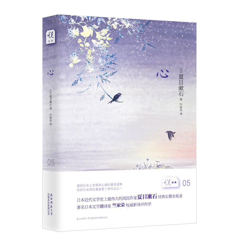 ��(��Ŀ��ʯ��(j��ng)���L(zh��ng)ƪȫ����������ձ��ČW(xu��)���g���üҘs��(qu��n)�����g������)