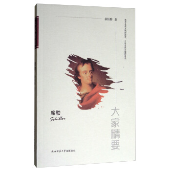 ��Ҿ�Ҫ��ϯ��