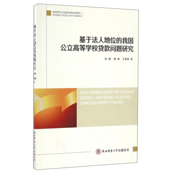 ���ڷ��˵�λ���҇�(gu��)�����ߵȌW(xu��)У�J�(w��n)�}�о�