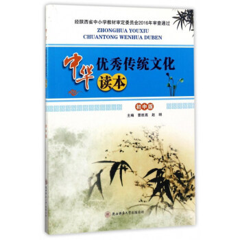 ���A��(y��u)����y(t��ng)�Ļ��x�������а棩