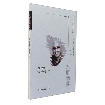 ����ԭ/��Ҿ�Ҫ