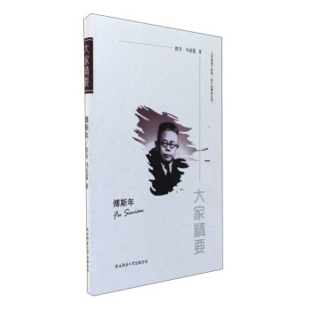 ��˹��/��Ҿ�Ҫ