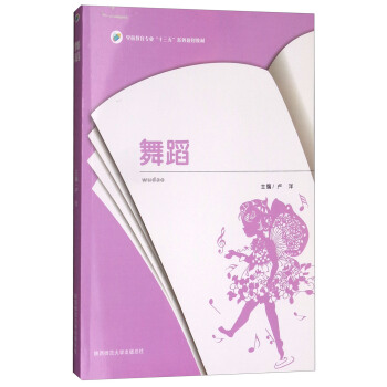 �赸/�Wǰ�������I(y��)��ʮ���塱ϵ��Ҏ(gu��)���̲�