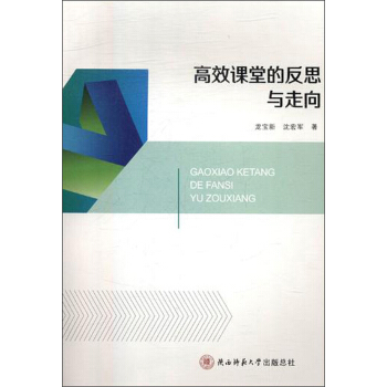 ��Ч�n�õķ�˼�c����