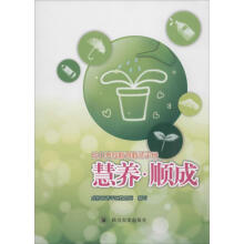 �׃��B(y��ng)�ɽ����̎��փ� ���B(y��ng)��혳�