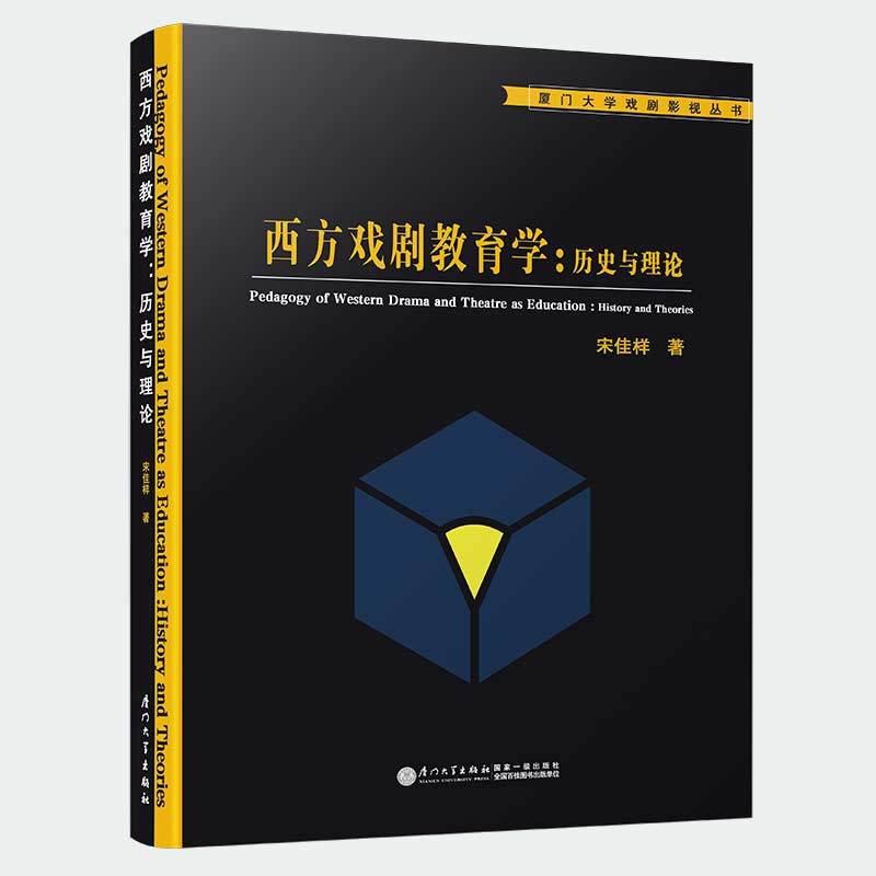 �����򄡽����W(xu��)���vʷ�c��Փ/�B�T��W(xu��)��Ӱҕ����