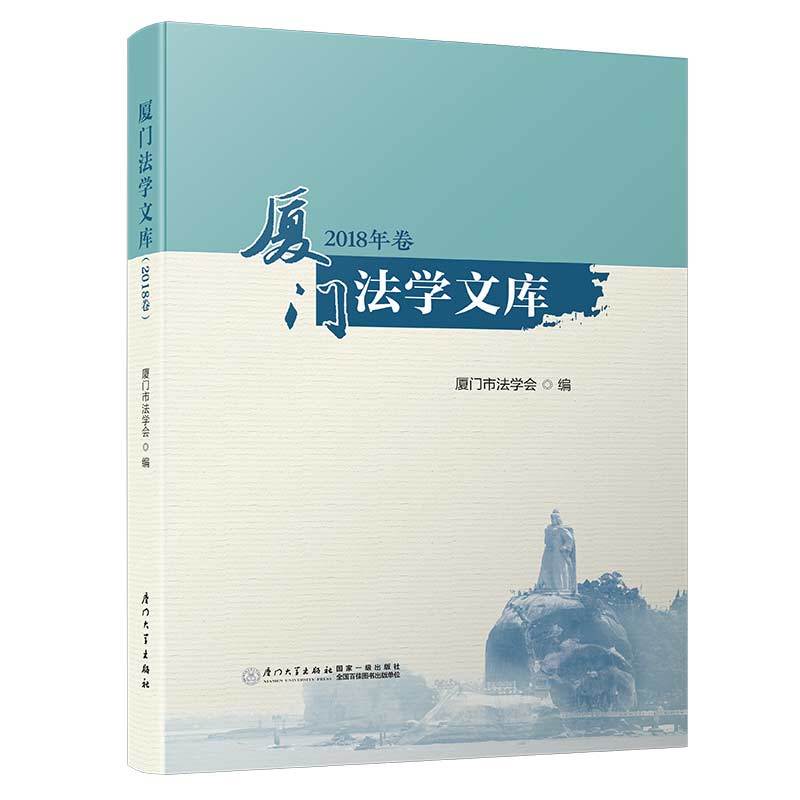 �B�T���W(xu��)�Ď�(k��)��2018�����/�B�T���W(xu��)�Ď�(k��)ϵ��