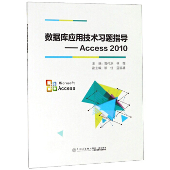 ��(sh��)��(j��)��(k��)��(y��ng)�ü��g(sh��)��(x��)�}ָ��(d��o)��Access2010