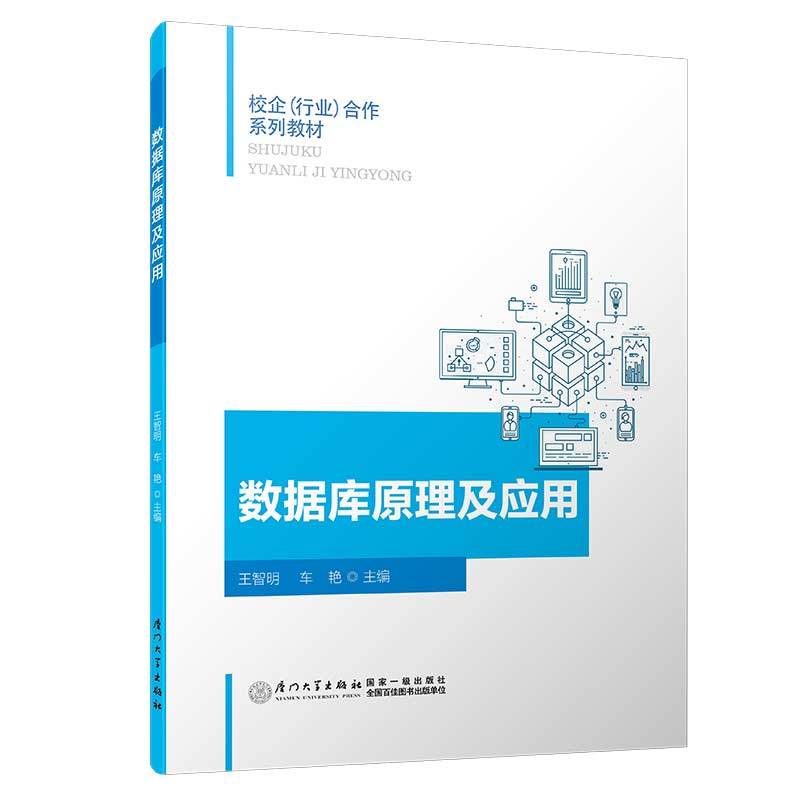 ��(sh��)��(j��)��(k��)ԭ������(y��ng)��/У���ИI(y��)������ϵ�н̲�