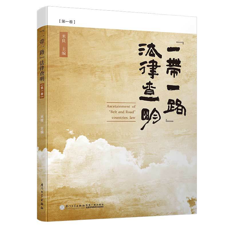 ��һ��һ·�����ɲ�������1����/���ⷨ�WՓ�g��