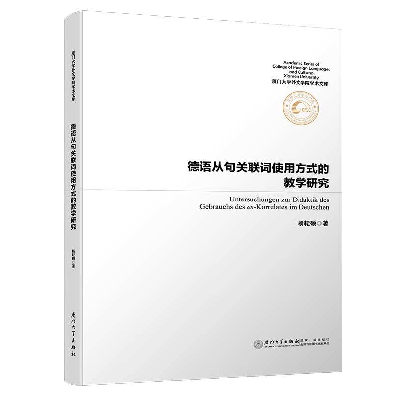 ���Z�ľ��P�~ʹ�÷�ʽ�Ľ̌W�о�/�B�T��W���ČWԺ�W�g�Ď�