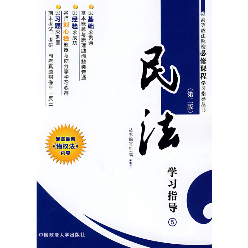 �񷨌W(xu��)��(x��)ָ��(d��o) 5