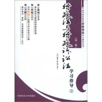 �ߵ�����ԺУ�����n�̌W(xu��)��(x��)ָ��(d��o)����(sh��)���������c�����V�A���W(xu��)��(x��)ָ��(d��o)4����2�棩