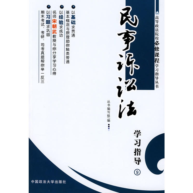 �����V�A���W��ָ�����ߵ�����ԺУ�����n�̌W��ָ��������