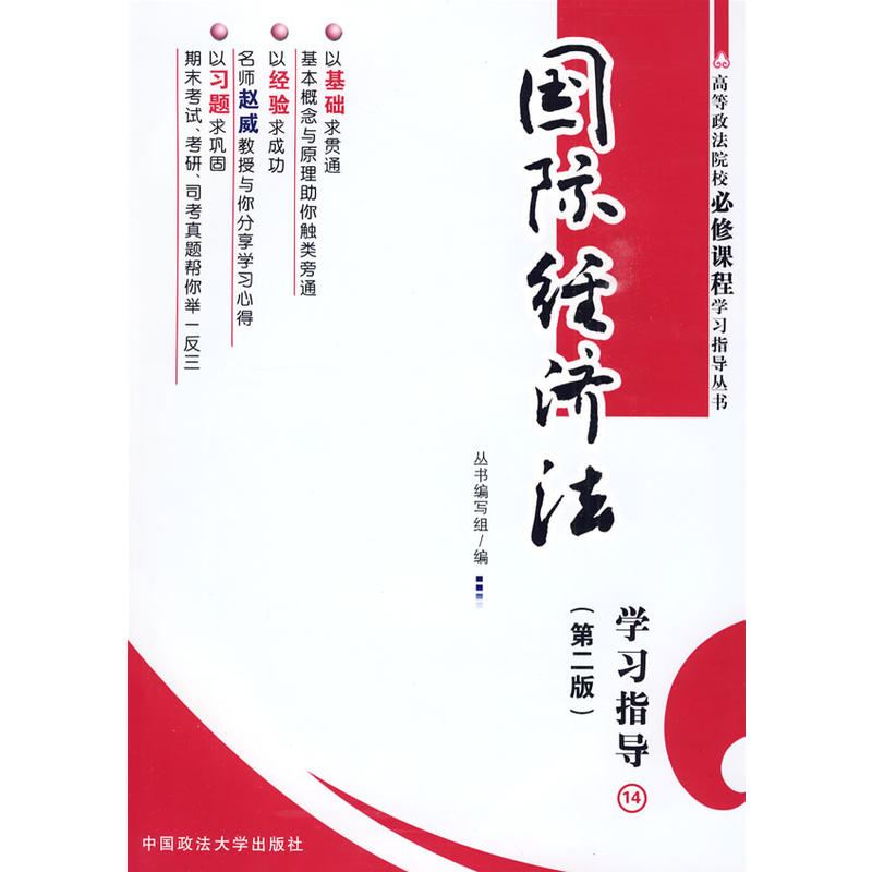 ���H���������W��ָ��14