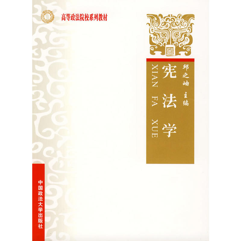 �����W���ߵ�����ԺУϵ�н̲ģ����Ϻ�������