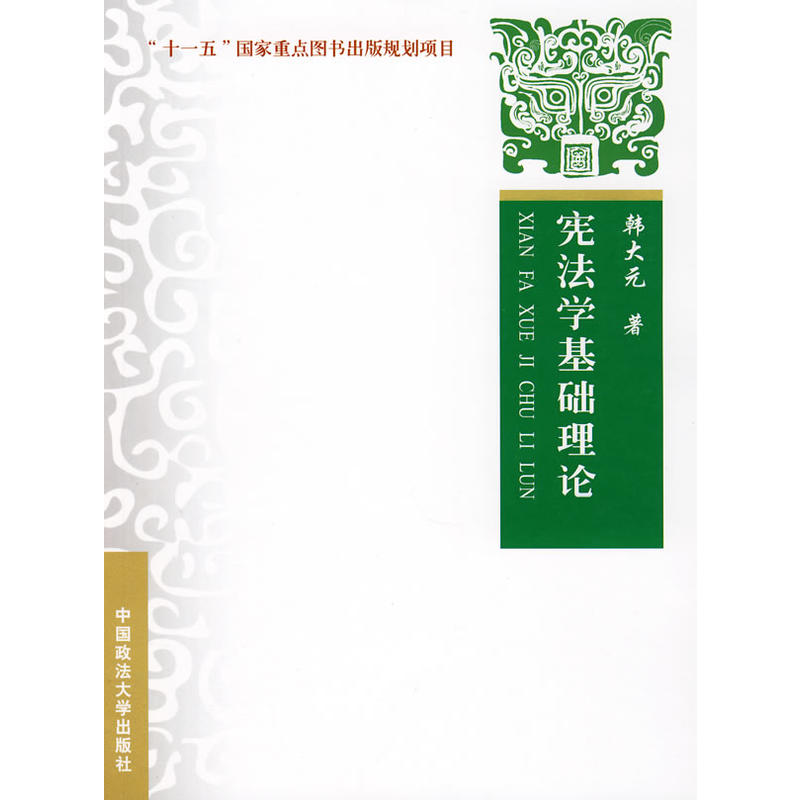 �����W(xu��)���A(ch��)��Փ��"ʮһ��"��(gu��)�����c(di��n)�D������