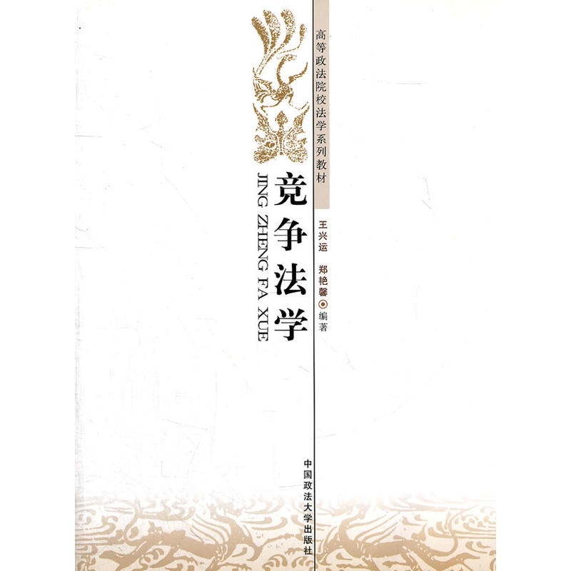 �������W(xu��)(�ߵ�����ԺУ���W(xu��)ϵ�н̲�)