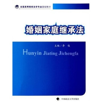 ������ͥ�^�з�