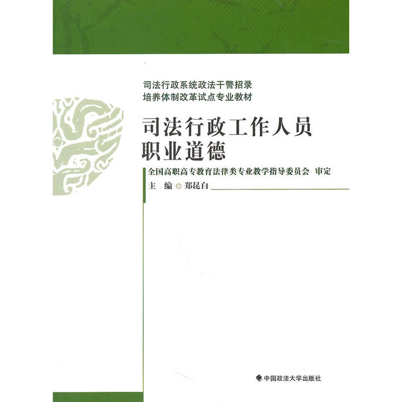 ˾�����������ˆT�I(y��)���£������ɾ�������B(y��ng)�w�Ƹĸ�ԇ�c(di��n)���I(y��)�̲ģ�