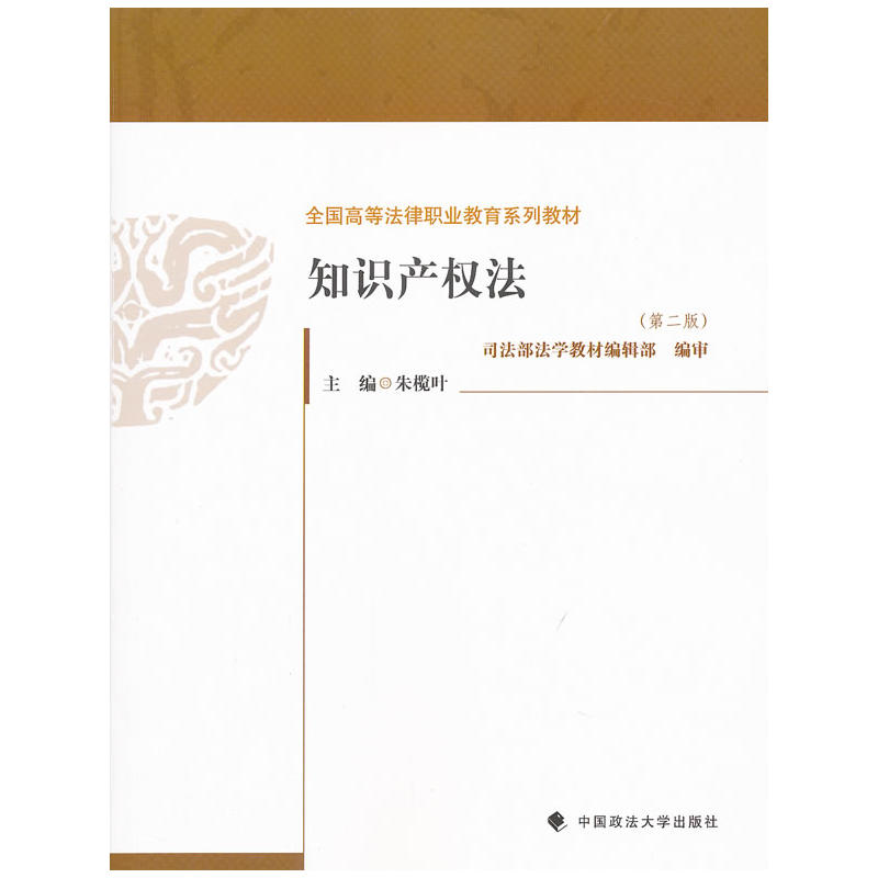 ֪�R�a(ch��n)��(qu��n)�����ڶ��棩��ȫ���ߵȷ����I(y��)����ϵ�н̲ģ�