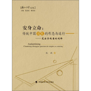 �vʷ�ķ��W(xu��)�ą����������������y(t��ng)�Ї��������ΑB(t��i)�c�\(y��n)�С������W(xu��)ҕ�ǵ��U�