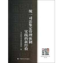 ˾���b���о��ļ� �y(t��ng)һ˾���b�������w�ƌ��`���½�(j��ng)�