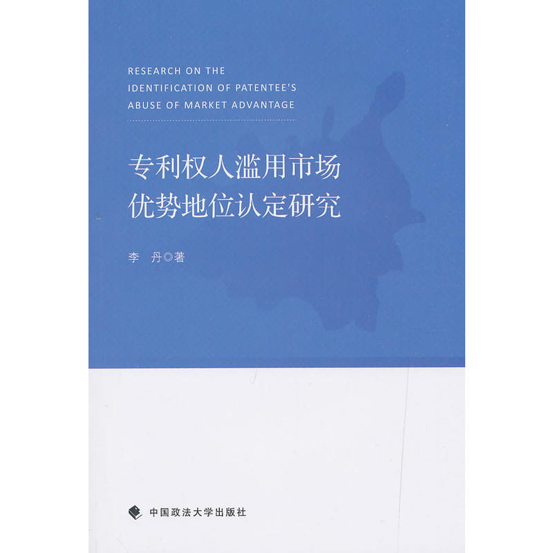 ������(qu��n)�˞E���Ј���(y��u)�ݵ�λ�J(r��n)���о�