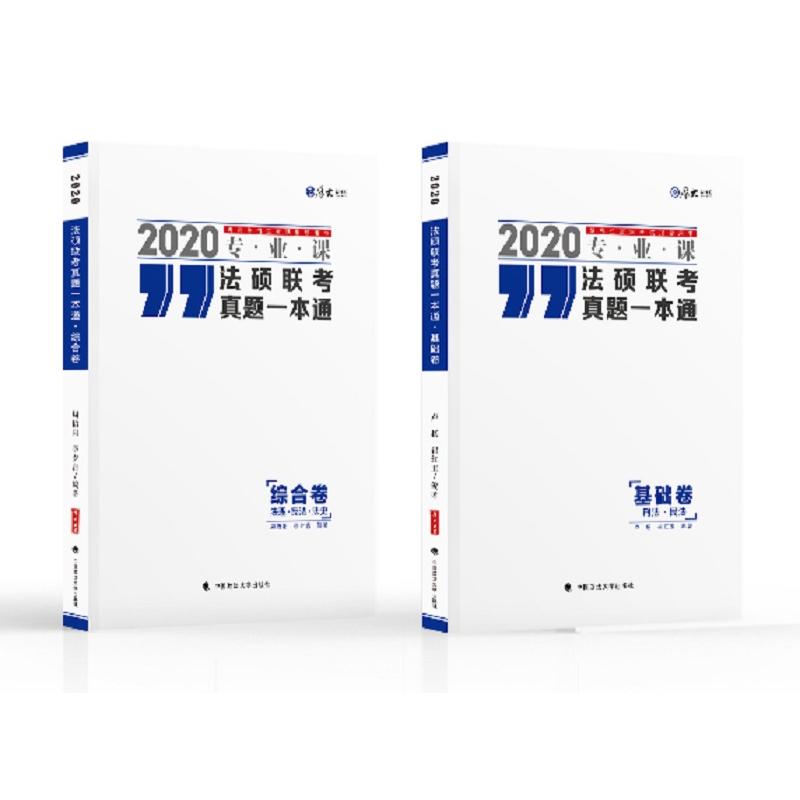 2020���T(li��n)�����}һ��ͨ