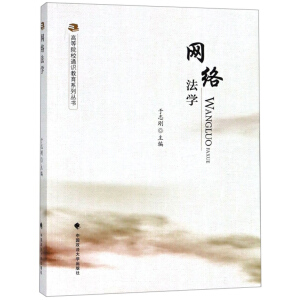 �W(w��ng)�j(lu��)���W(xu��)