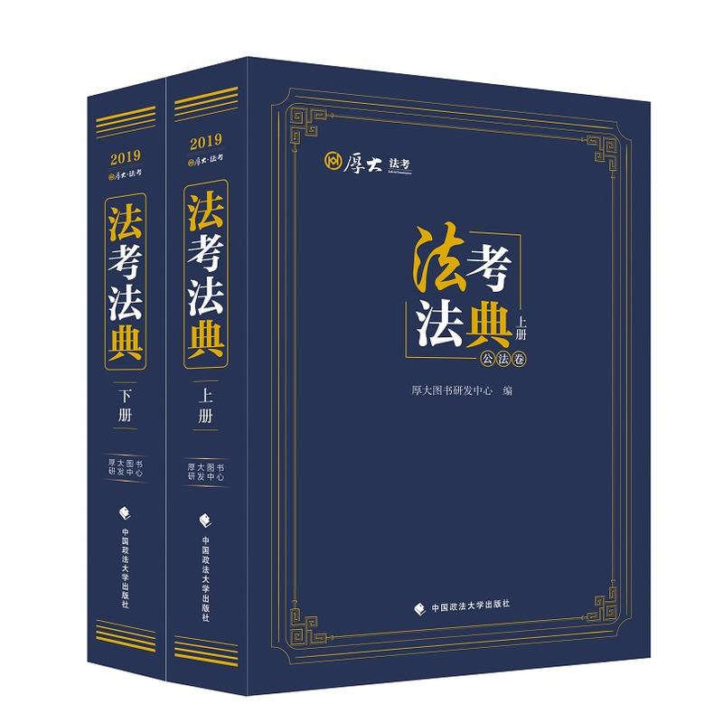 2019��󷨿�˾����ԇ���ҷ����I(y��)�Y��ԇ��������