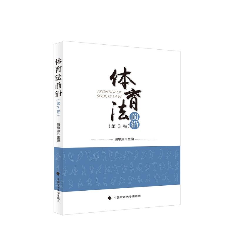 �w����ǰ�أ���3����