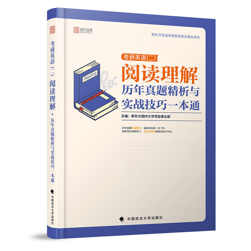 2020����Ӣ�Z��������x����v�����}�����c����(zh��n)����һ��ͨ