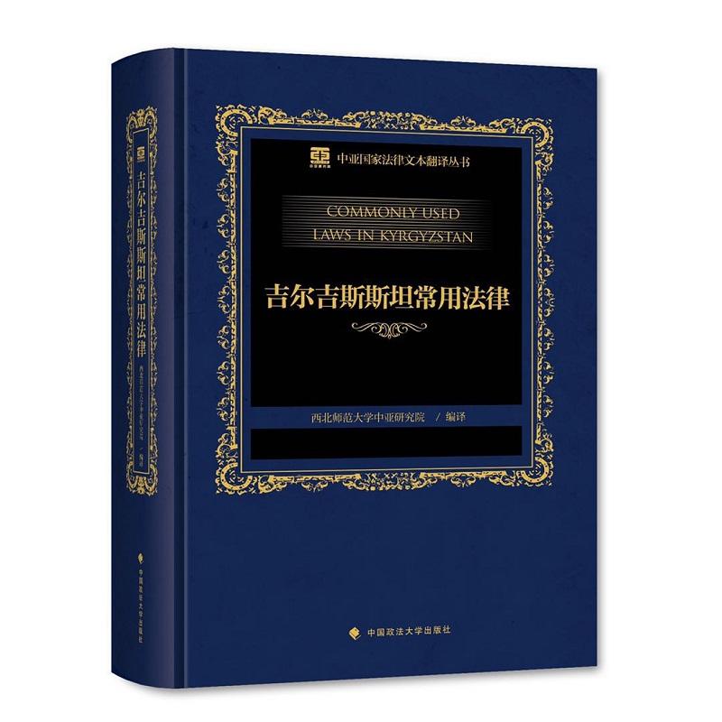 �Ё����ҷ����ı����g��������������˹˹̹���÷��ɣ��ϡ��¾���