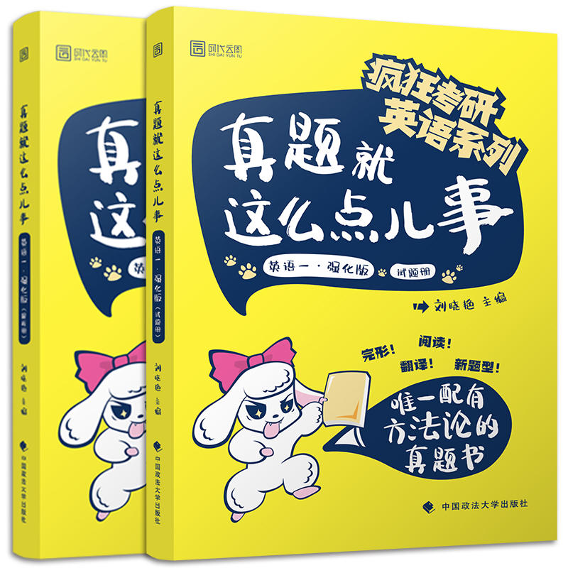 2020����Ӣ�Z���}���@ô�c(di��n)���£�Ӣ�Zһ������(qi��ng)���棩