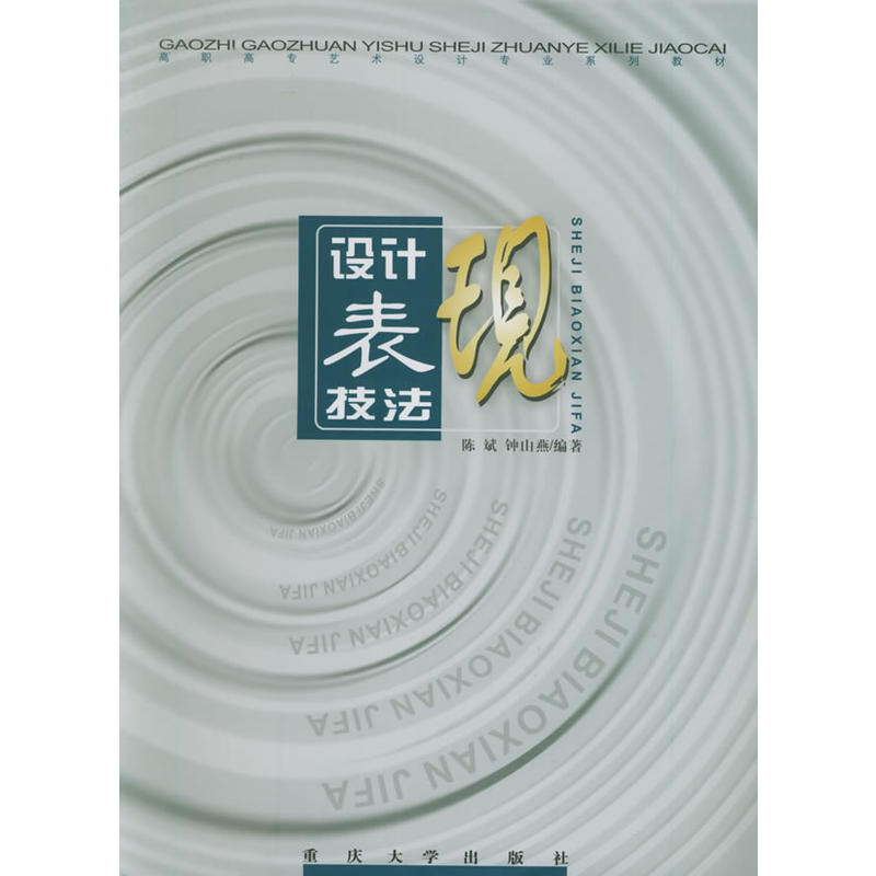 �O(sh��)Ӌ(j��)���F(xi��n)�����������ߌ�ˇ�g(sh��)�O(sh��)Ӌ(j��)���I(y��)ϵ�н̲�