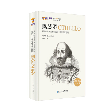 ��@��(j��ng)�������p�Z(y��)��x��ɯʿ�ȁ�����.�Wɪ�_OTHELLO�����bӢ�h��(du��)�հ棩