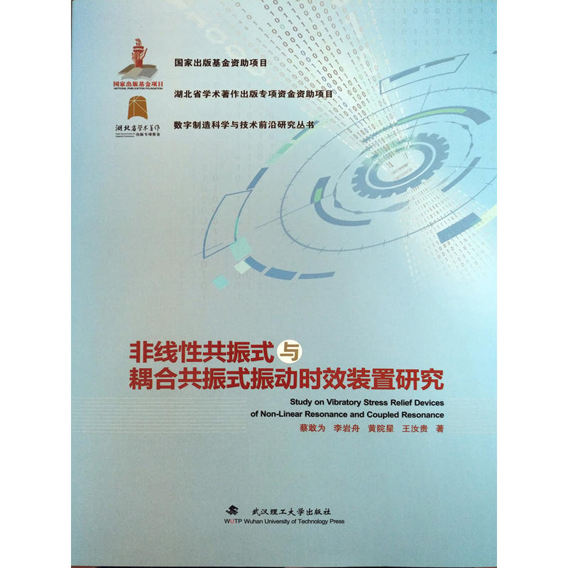 �Ǿ��Թ���ʽ�c��Ϲ���ʽ��ӕrЧ�b���о�