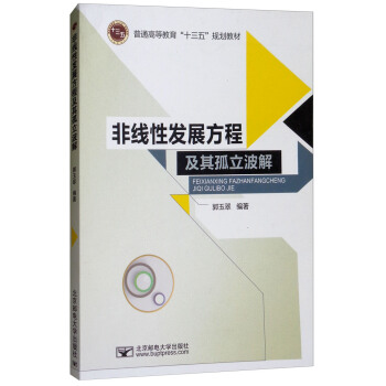 �Ǿ��԰l(f��)չ���̼����������/��ͨ�ߵȽ�����ʮ���塱Ҏ(gu��)���̲�