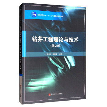 �@��������Փ�c���g����2�棩/��ͨ�ߵȽ�����ʮһ�塱���Ҽ�Ҏ(gu��)���̲�