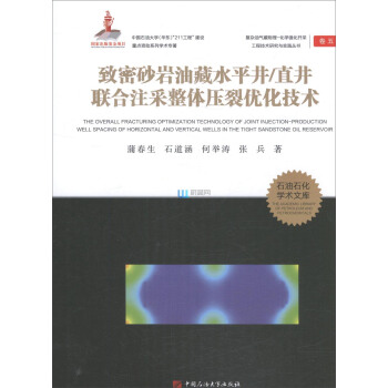 ���s�͚������-���W�����_�ɹ��̼��g(sh��)�о��c���`����;5 ����ɰ�r�Ͳ�ˮƽ��/ֱ��(li��n)��ע�����w����