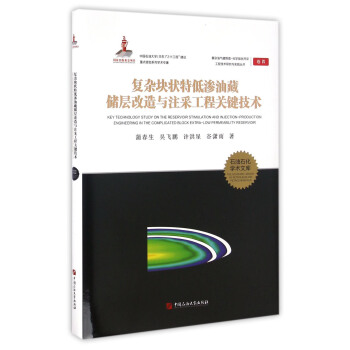 ��(f��)�s�K���ص͝B�Ͳ؃��Ӹ����cע�ɹ����P(gu��n)�I���g(sh��)/ʯ��ʯ���W(xu��)�g(sh��)�Ď�