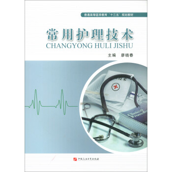 �����o(h��)�����g(sh��)/��ͨ�ߵ��t(y��)�W(xu��)������ʮ���塱Ҏ(gu��)���̲�