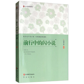 �WС�f��xϵ�У�ǰ���е��WС�f