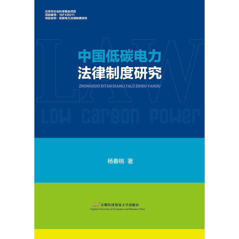 �Ї�(gu��)��̼��������ƶ��о�