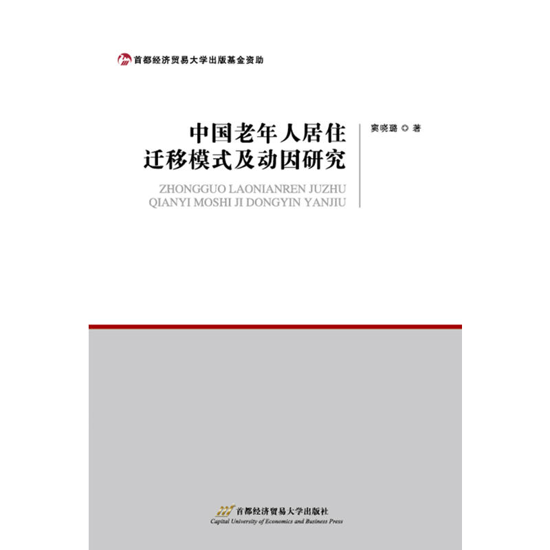 �Ї������˾�ס�w��ģʽ�������о�