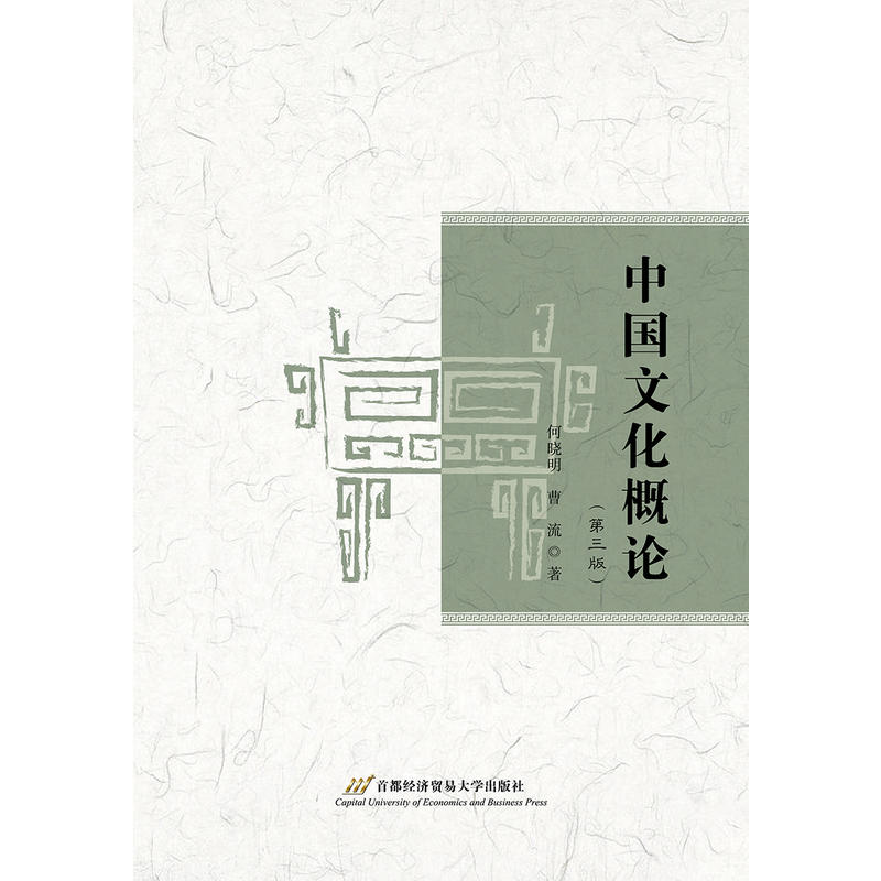 �Ї�(gu��)�Ļ���Փ�������棩