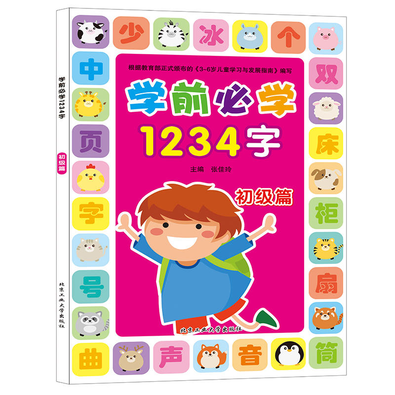 �W(xu��)ǰ�؂�1234��-����ƪ