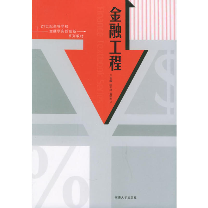 ���ڹ��̡���21���o�ߵȌW(xu��)У���ڌW(xu��)���`��(chu��ng)��ϵ�н̲�