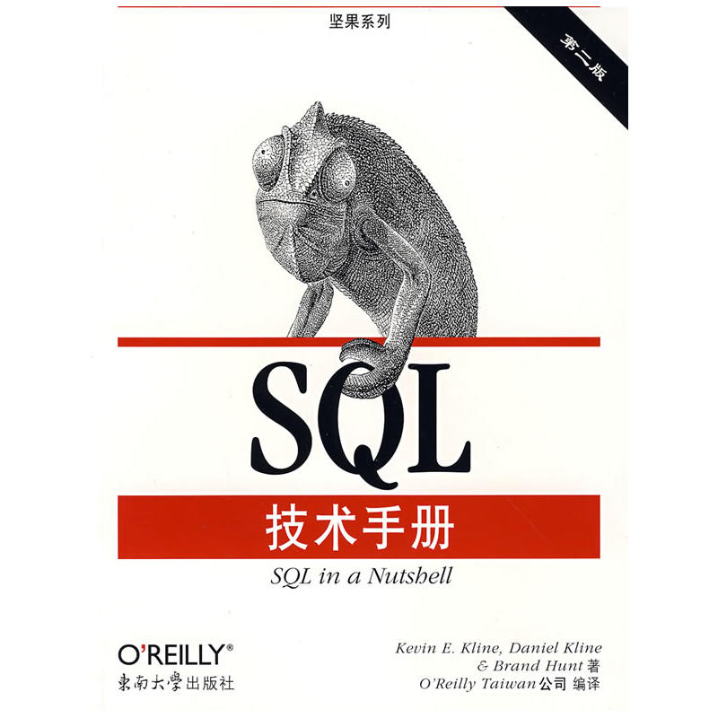 SQL ���g(sh��)�փ�(c��)��2��(���İ�)